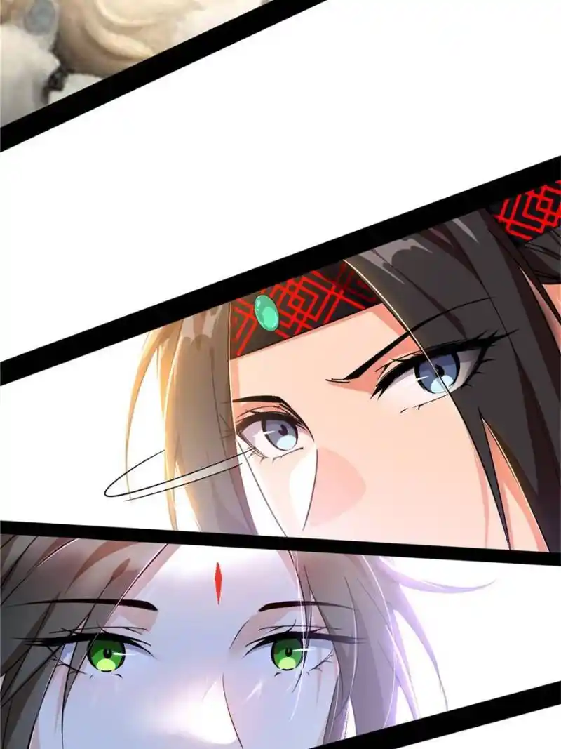 I’m An Evil God Chapter 334