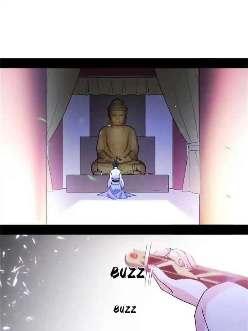 I’m An Evil God Chapter 334