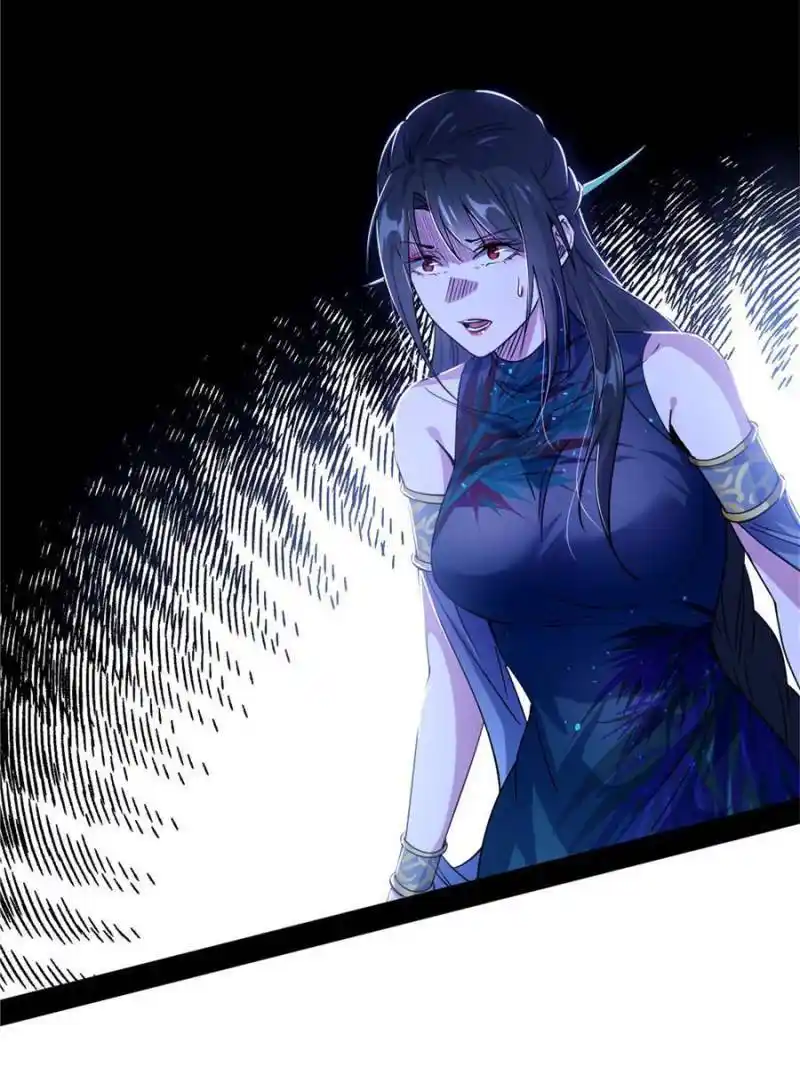 I’m An Evil God Chapter 335