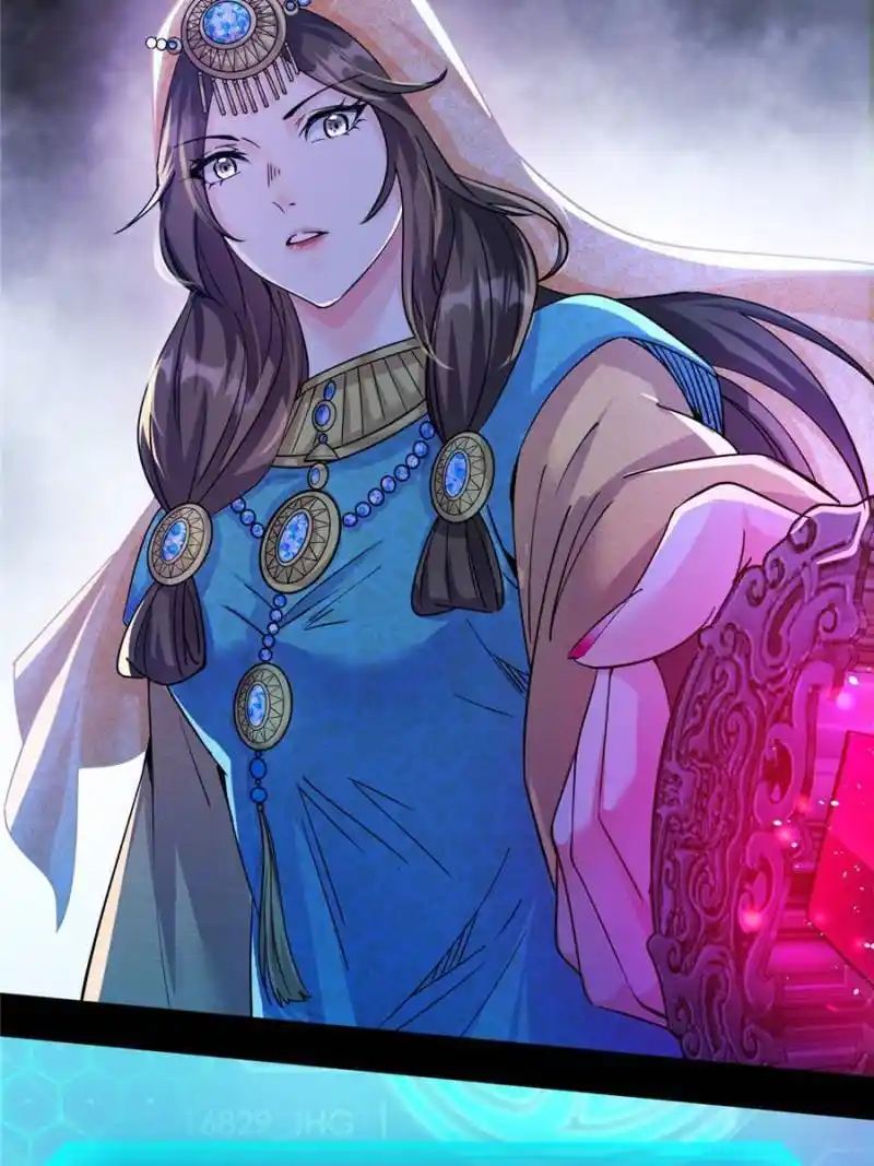 I’m An Evil God Chapter 337