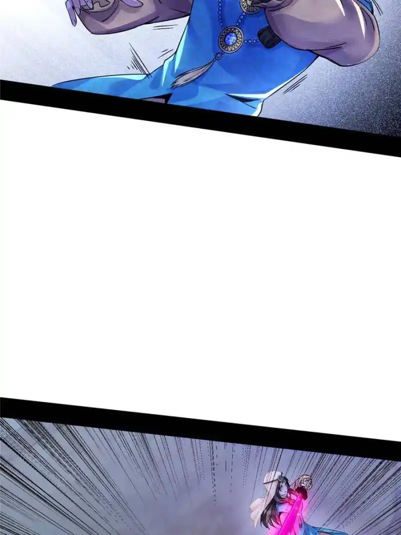 I’m An Evil God Chapter 337