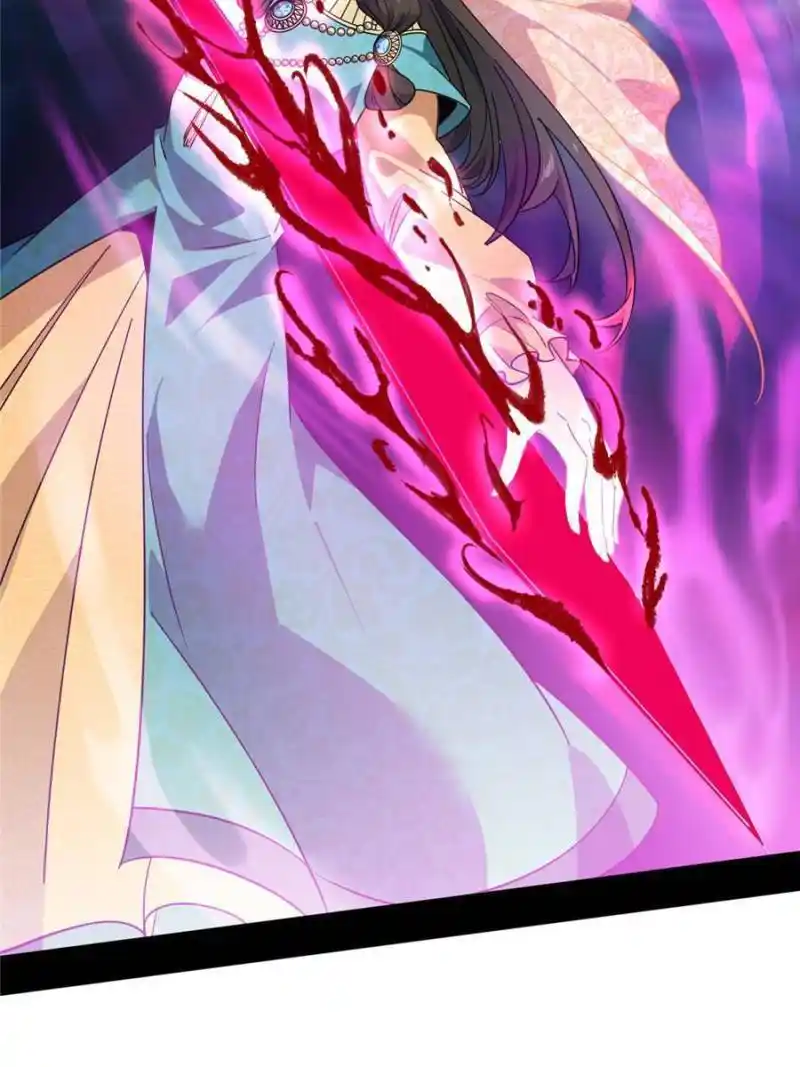 I’m An Evil God Chapter 337