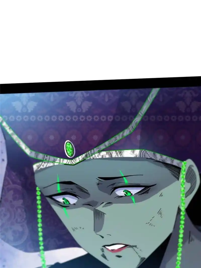 I’m An Evil God Chapter 337