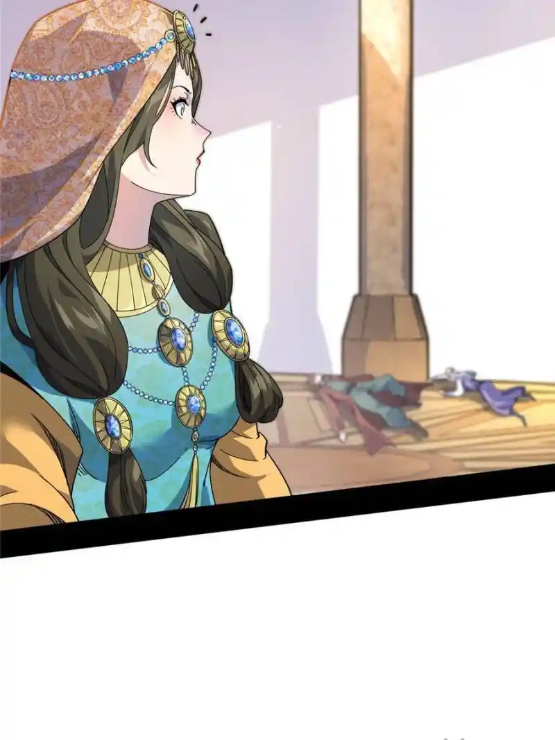 I’m An Evil God Chapter 337