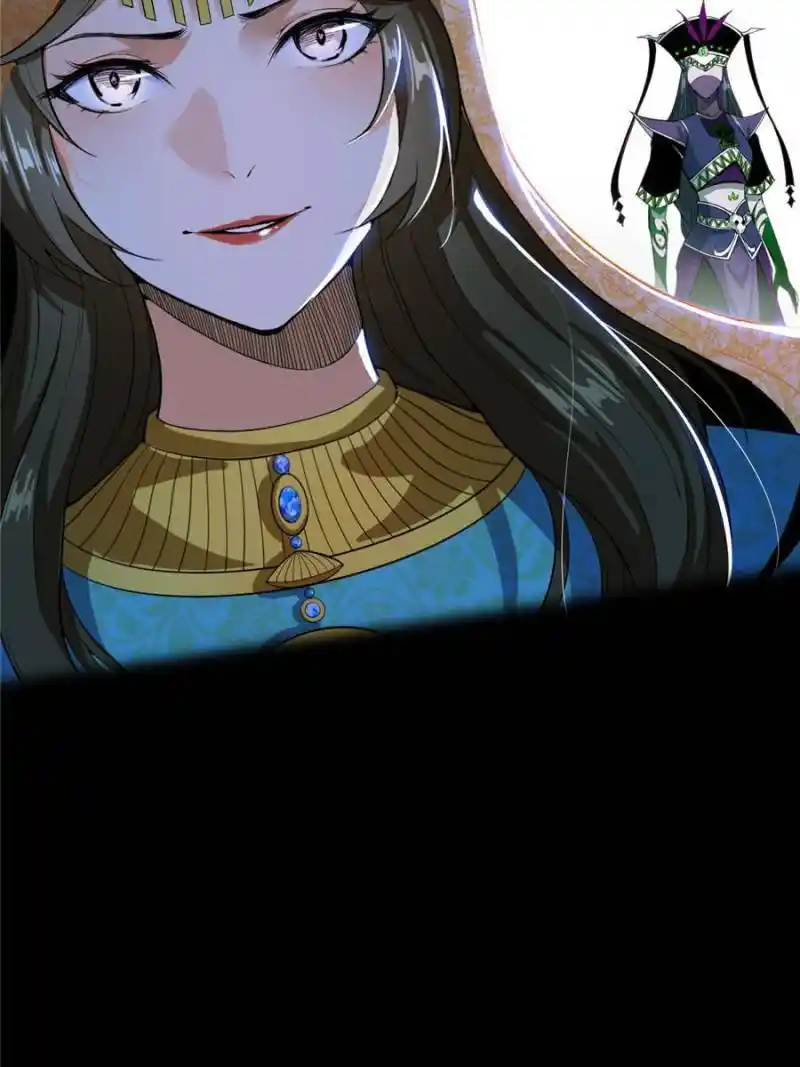 I’m An Evil God Chapter 337