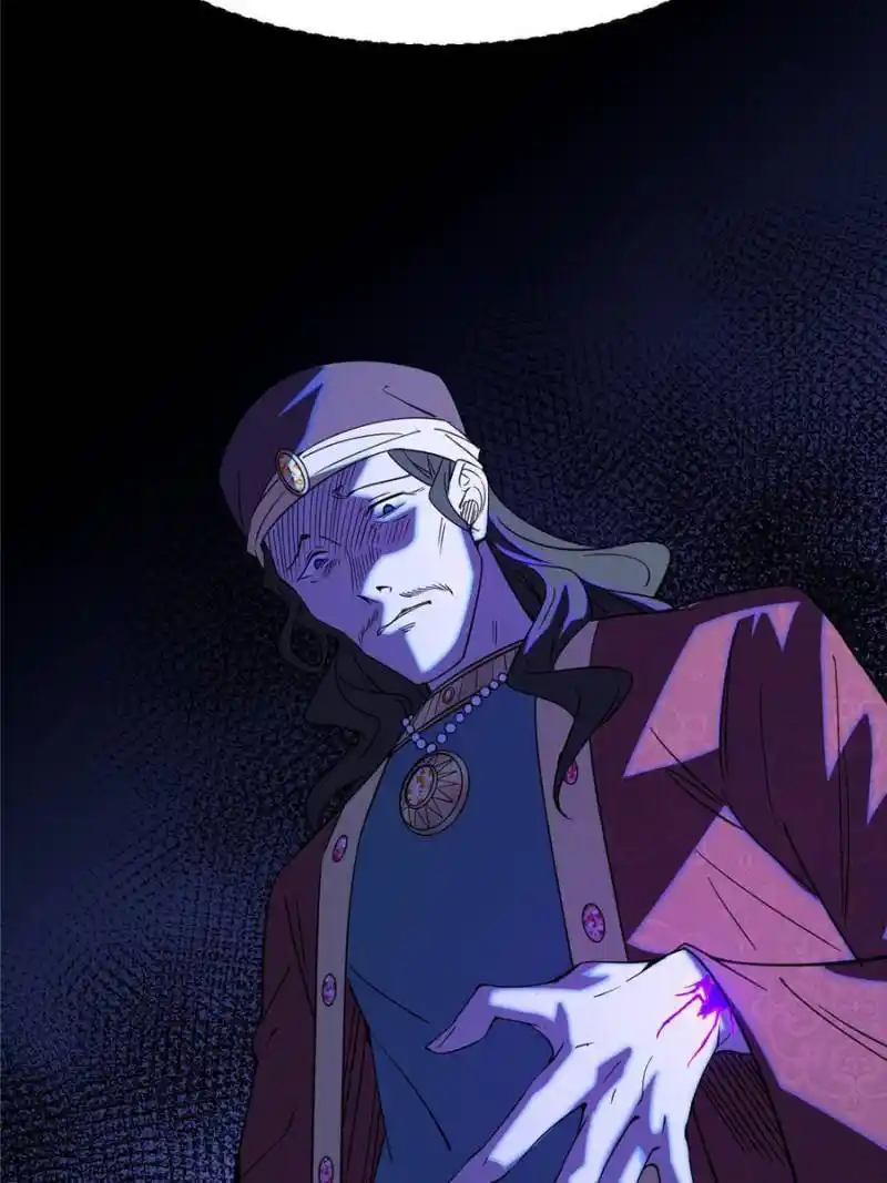 I’m An Evil God Chapter 338