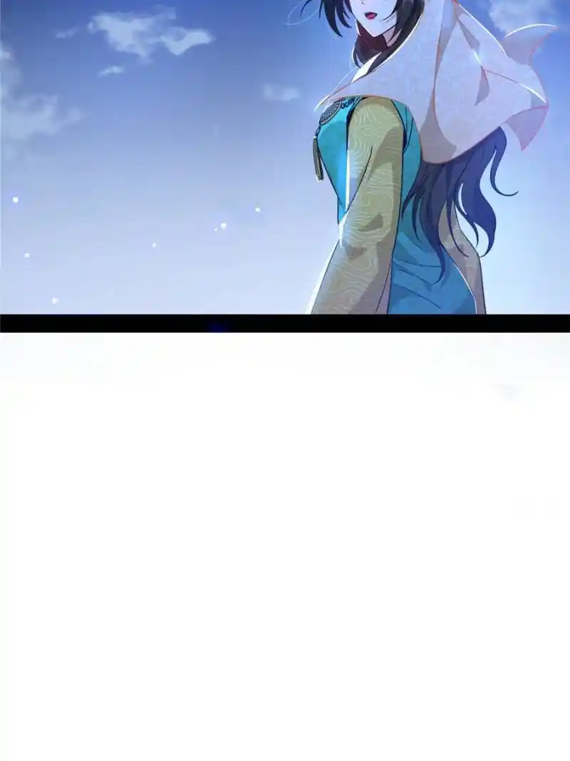 I’m An Evil God Chapter 338