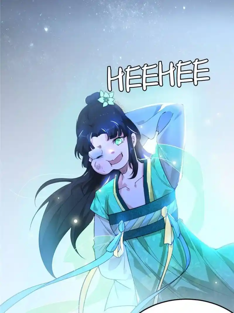 I’m An Evil God Chapter 338