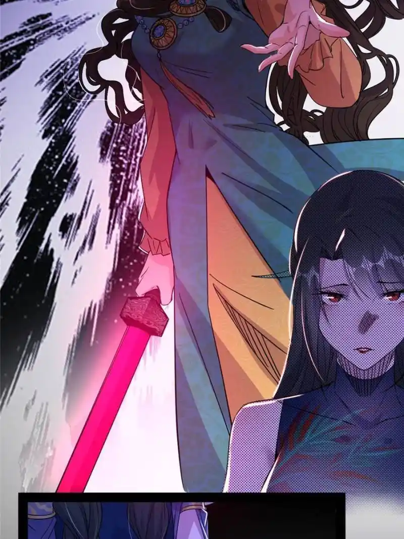 I’m An Evil God Chapter 338