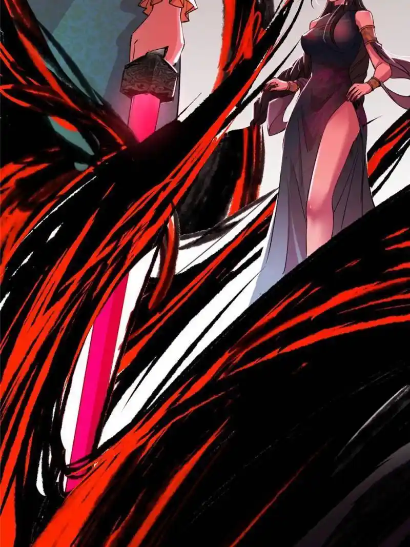 I’m An Evil God Chapter 338