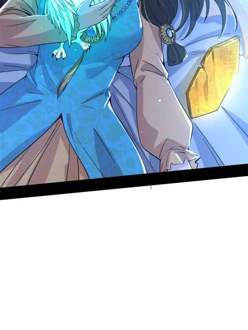 I’m An Evil God Chapter 340