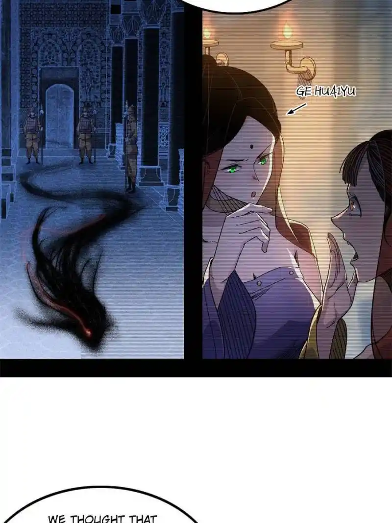 I’m An Evil God Chapter 341