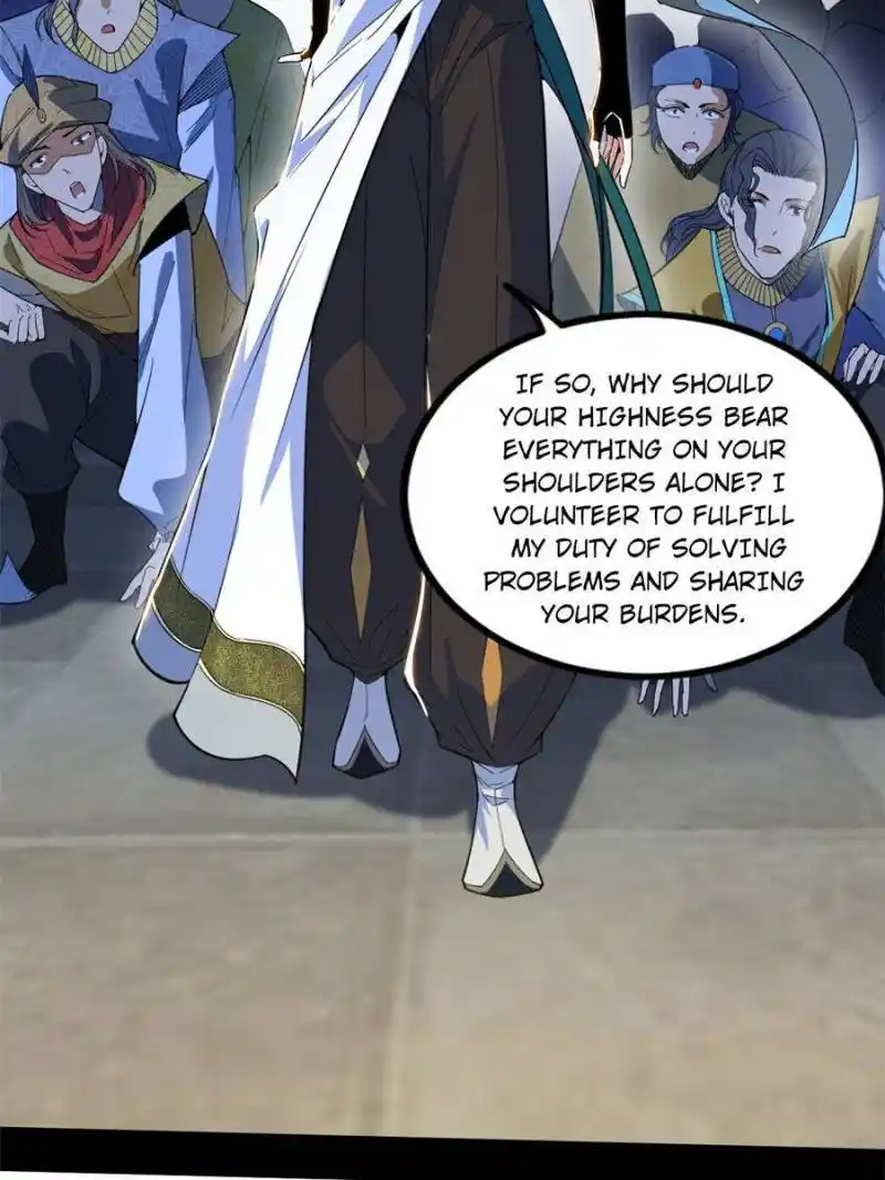 I’m An Evil God Chapter 342