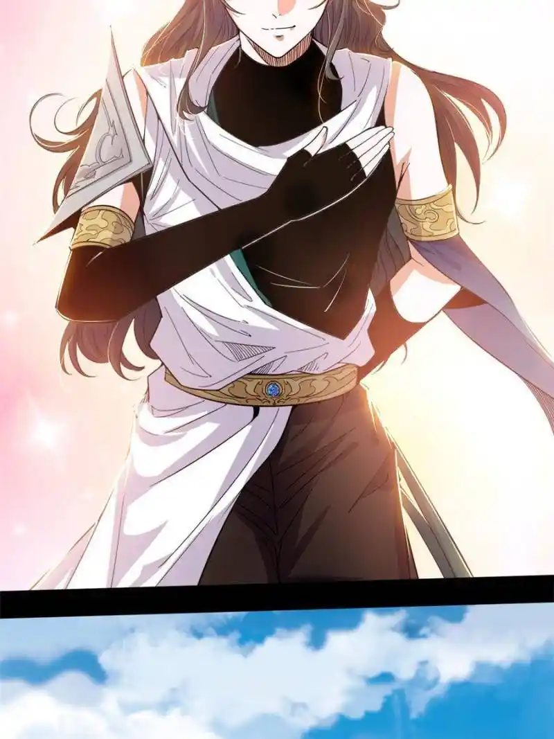 I’m An Evil God Chapter 342