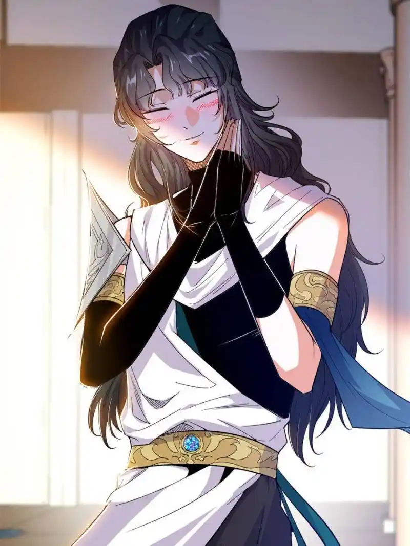 I’m An Evil God Chapter 342