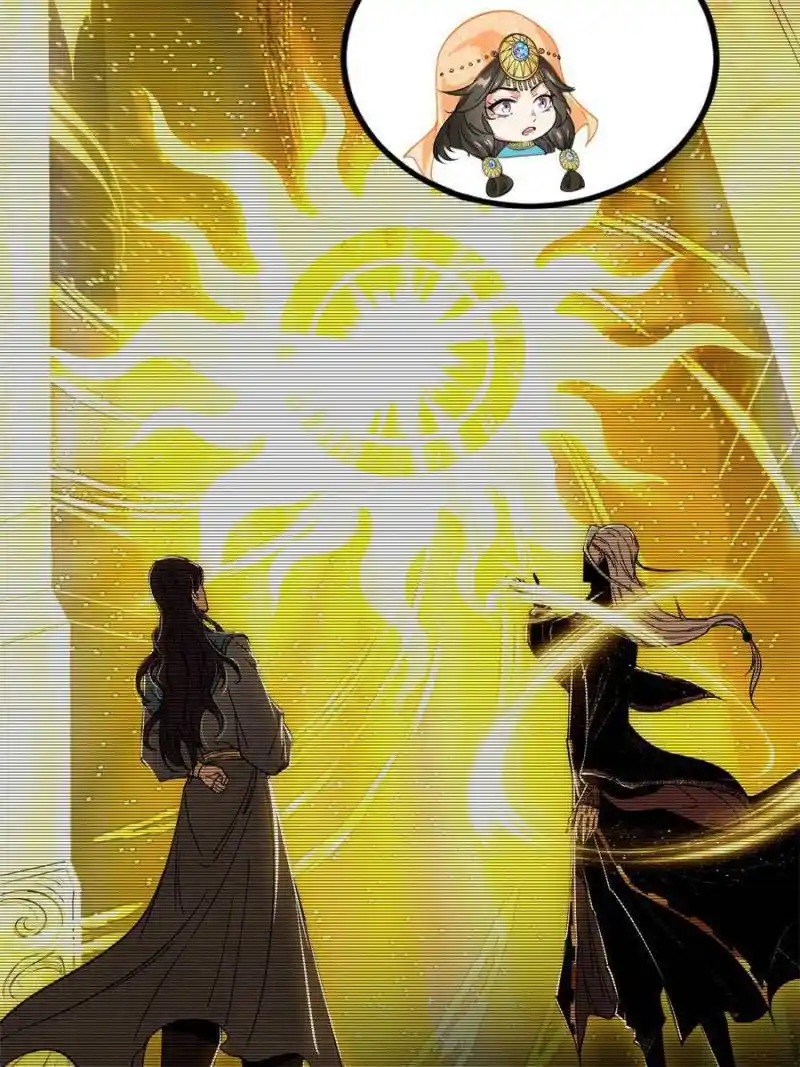 I’m An Evil God Chapter 342