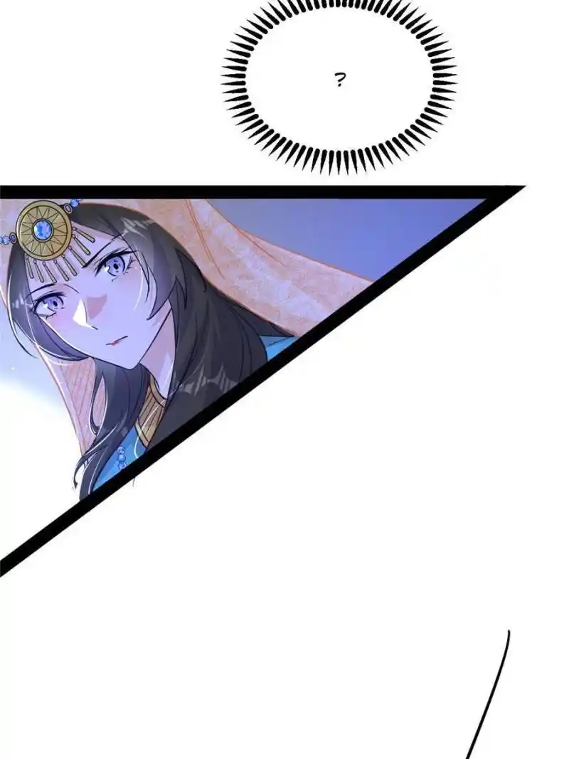 I’m An Evil God Chapter 344