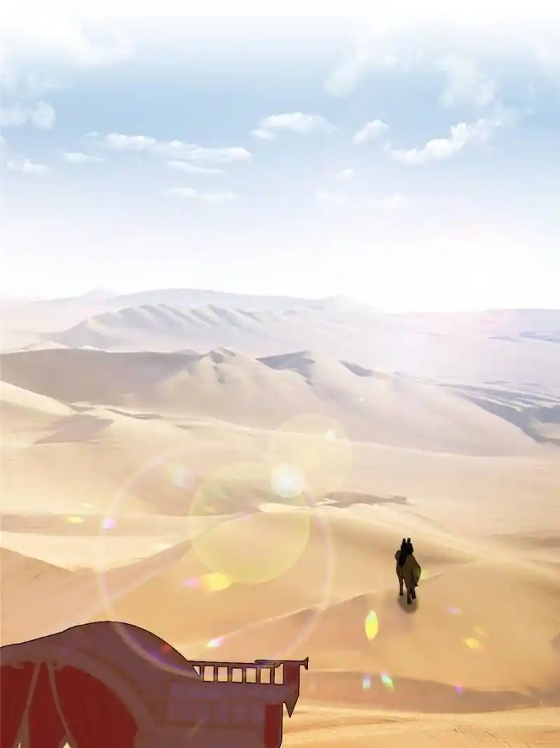 I’m An Evil God Chapter 344