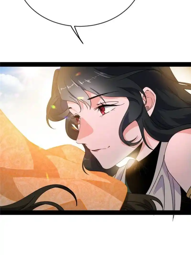 I’m An Evil God Chapter 344