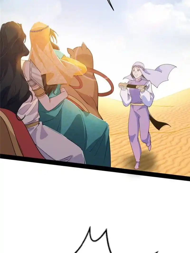 I’m An Evil God Chapter 344