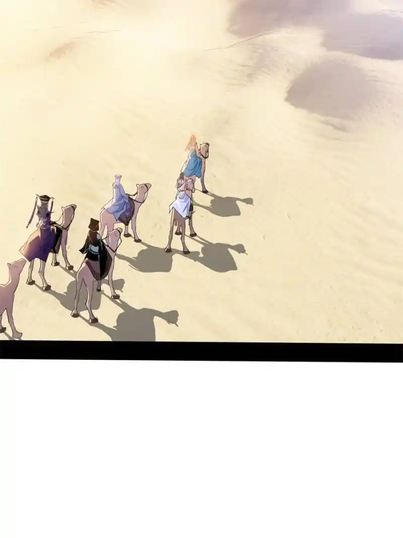 I’m An Evil God Chapter 345