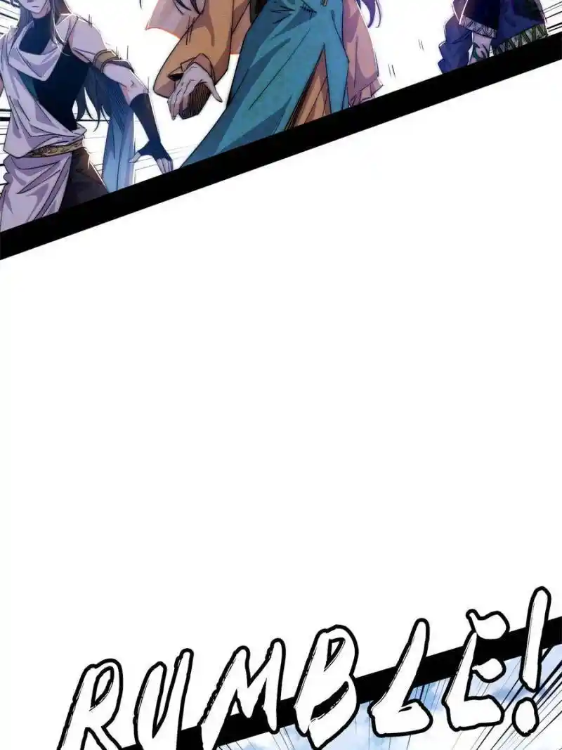 I’m An Evil God Chapter 345