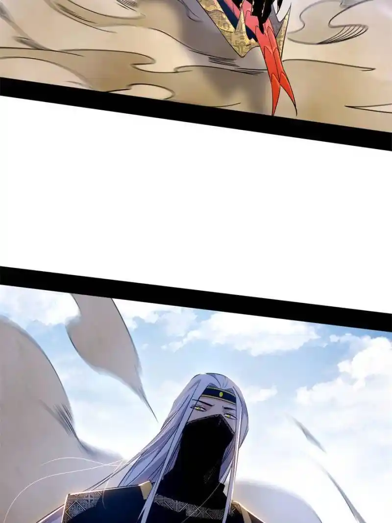 I’m An Evil God Chapter 345