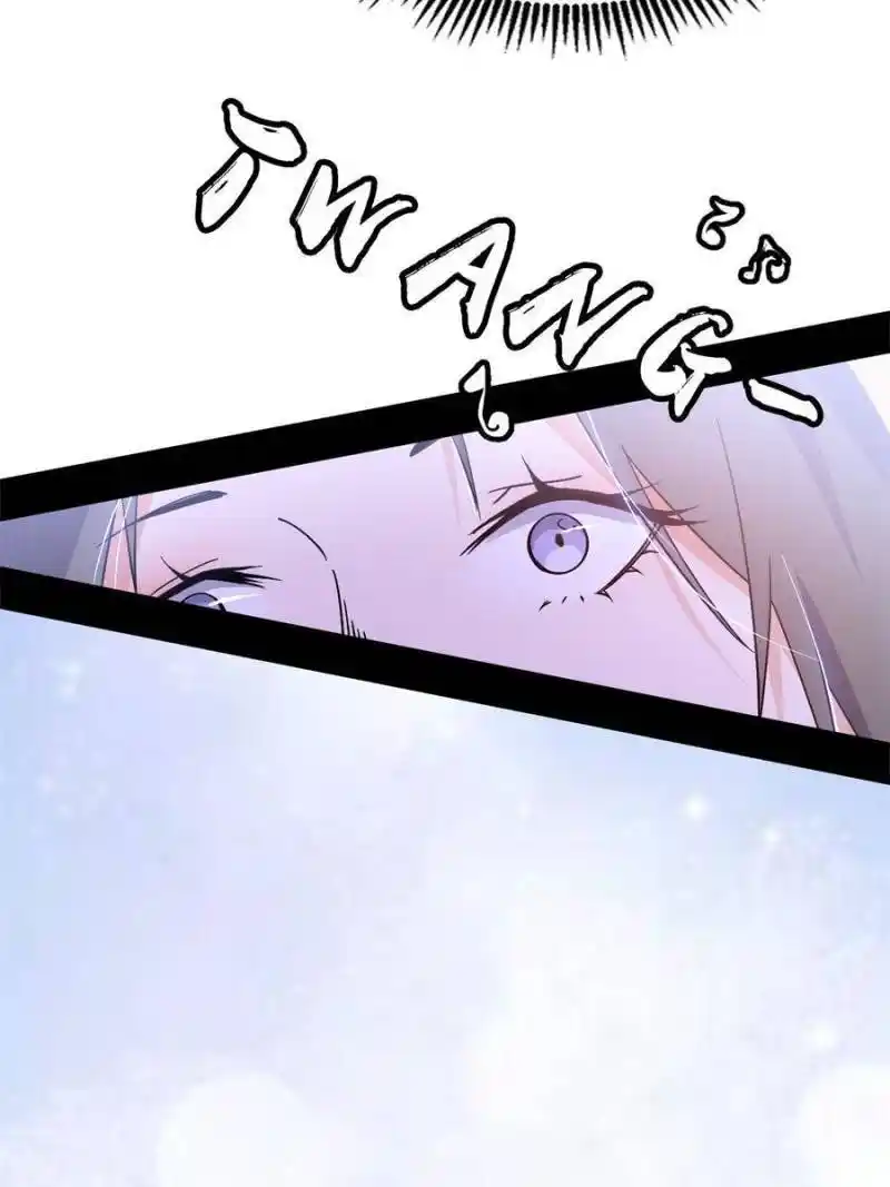 I’m An Evil God Chapter 345