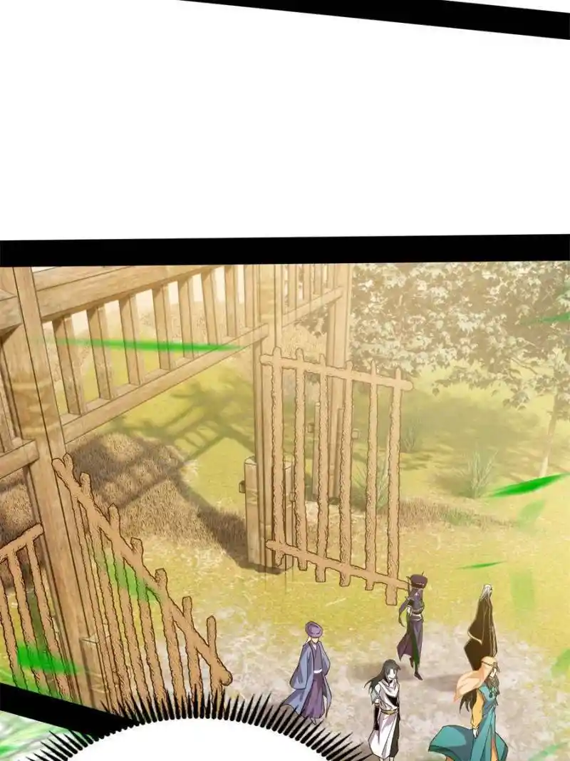 I’m An Evil God Chapter 345