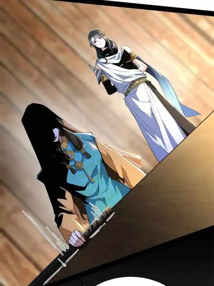 I'm An Evil God Chapter 347