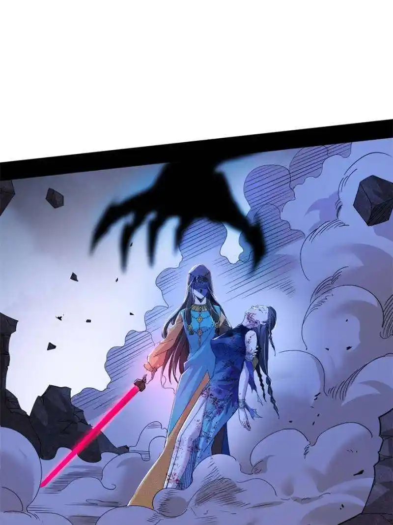 I’m An Evil God Chapter 358