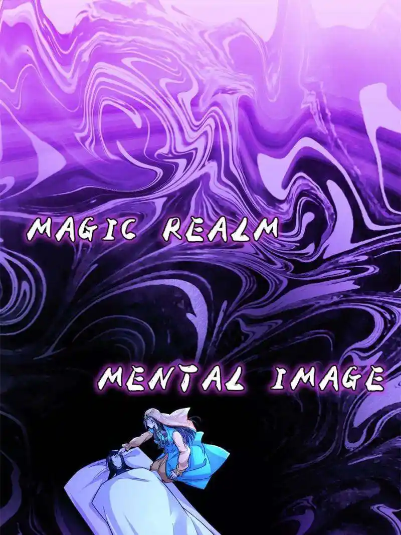 I’m An Evil God Chapter 359