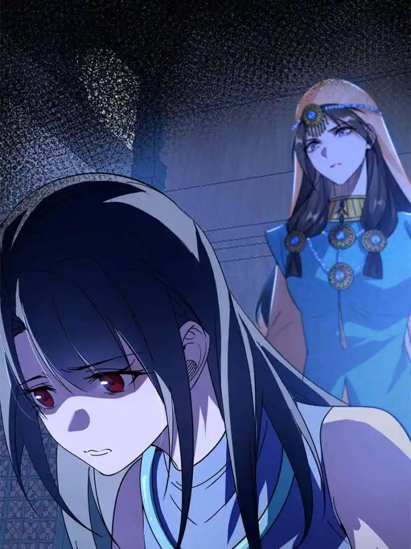 I’m An Evil God Chapter 359