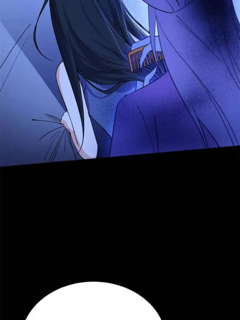 I’m An Evil God Chapter 360