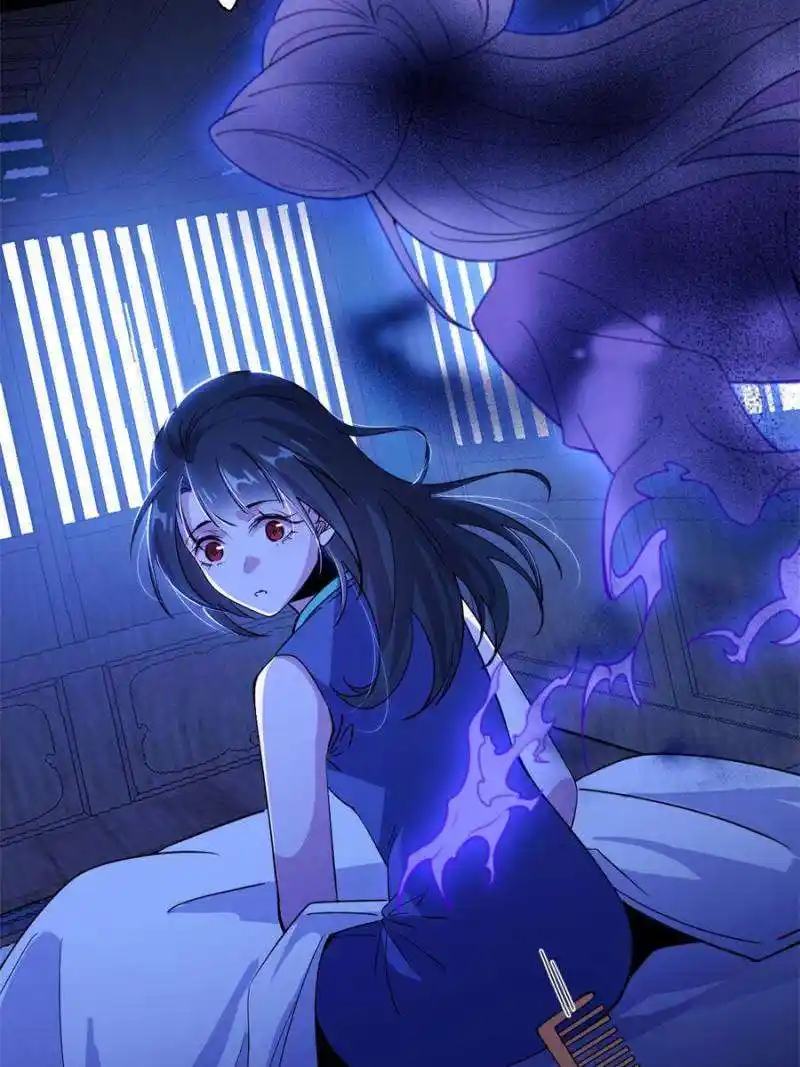 I’m An Evil God Chapter 360