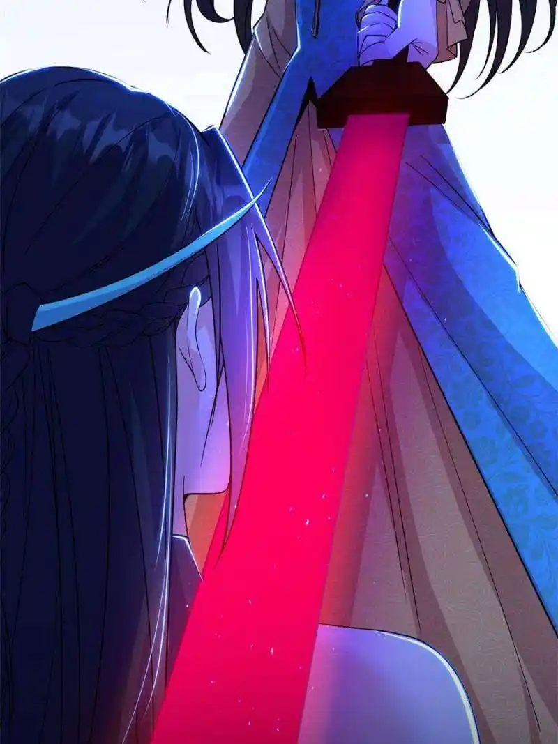 I’m An Evil God Chapter 361