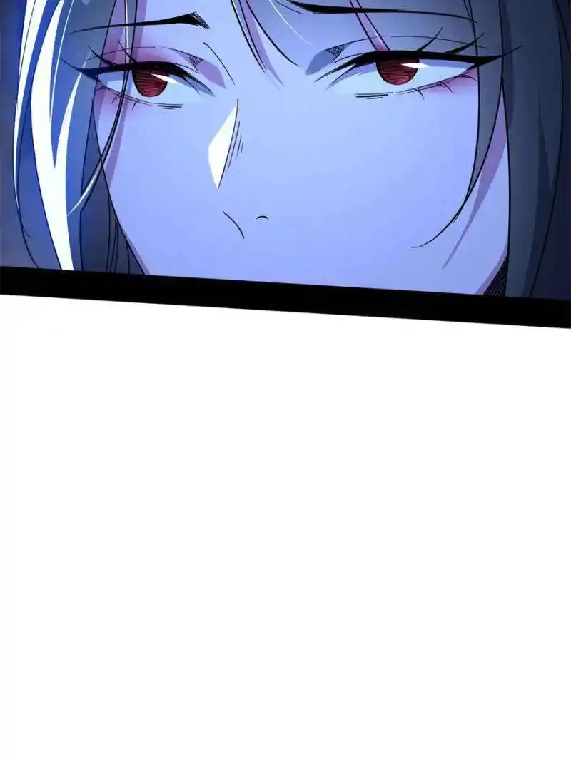 I’m An Evil God Chapter 361