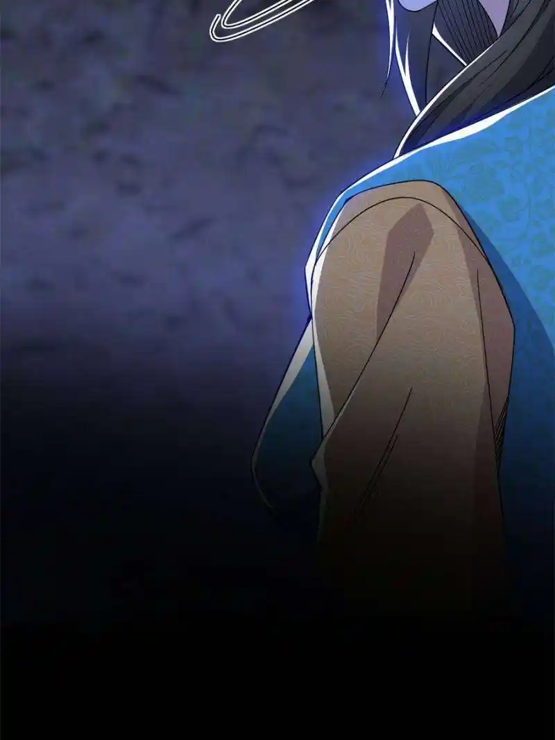 I’m An Evil God Chapter 361