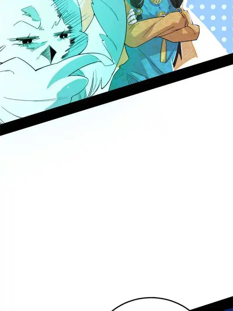 I’m An Evil God Chapter 362