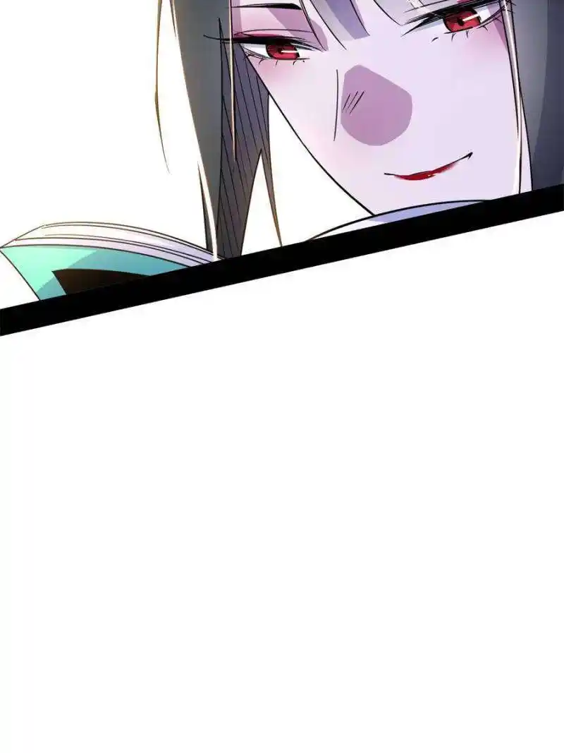 I’m An Evil God Chapter 362