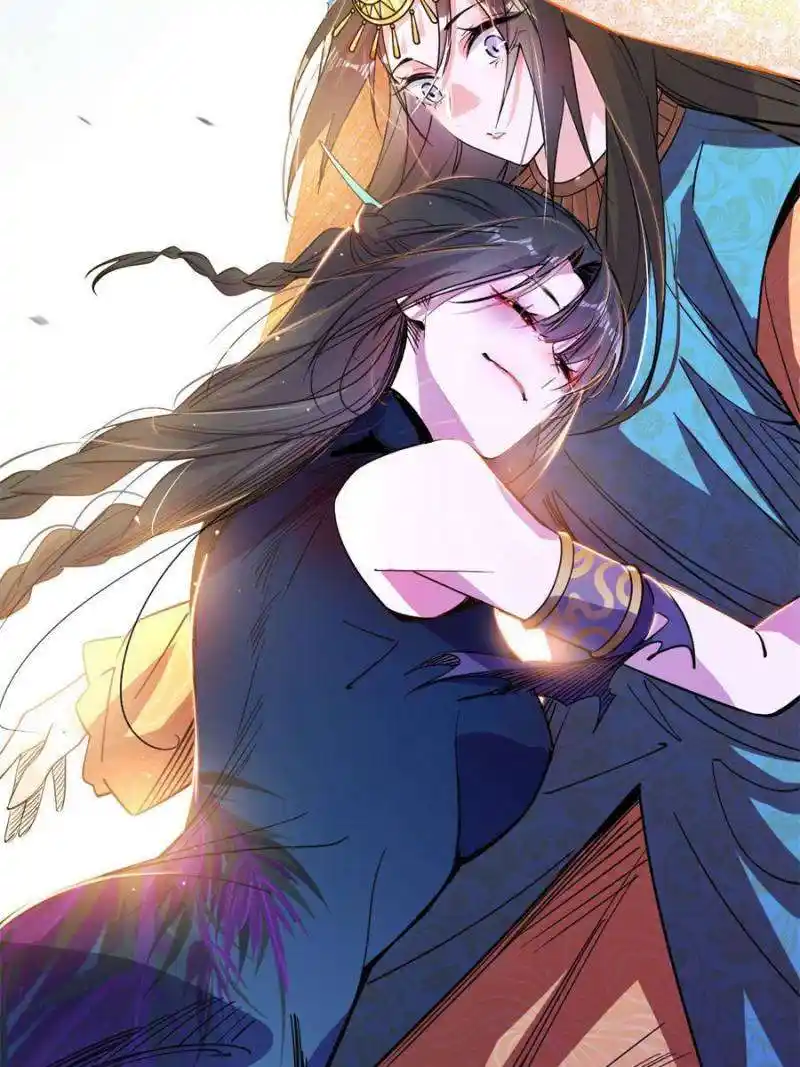 I’m An Evil God Chapter 362