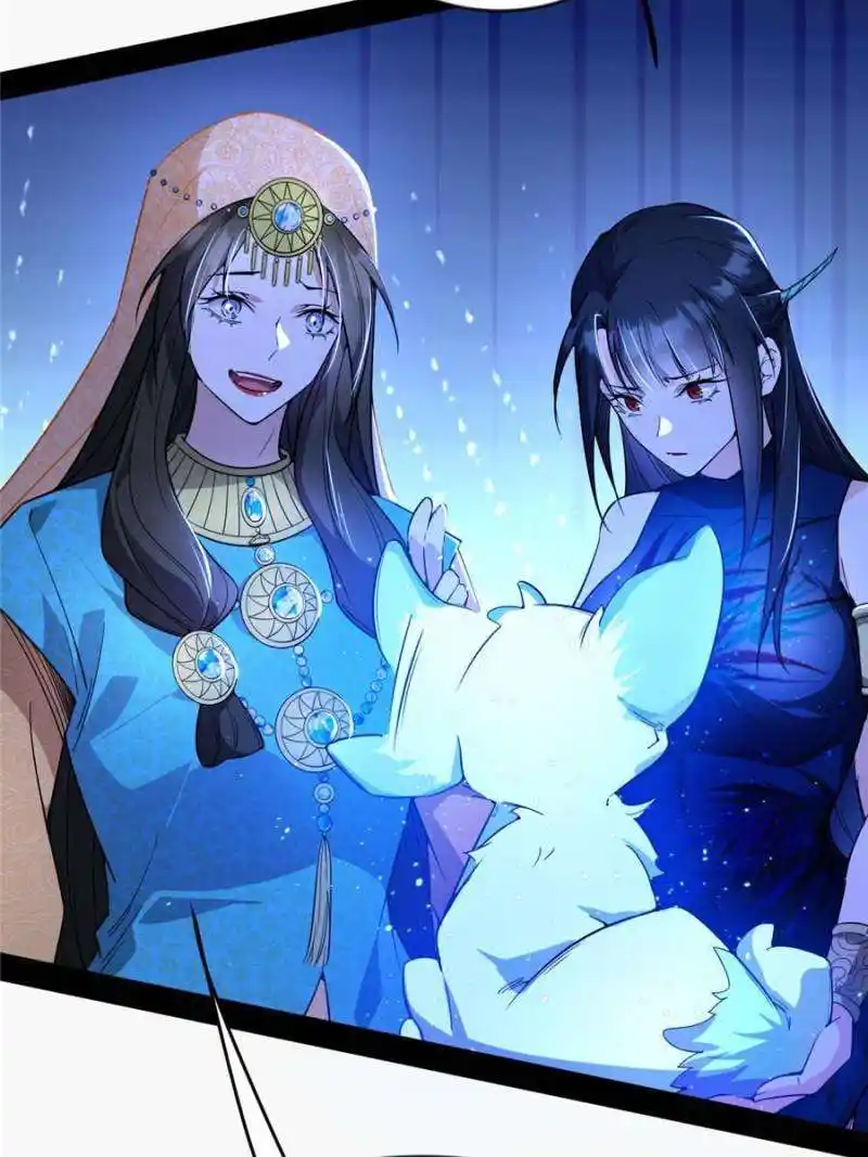 I’m An Evil God Chapter 364