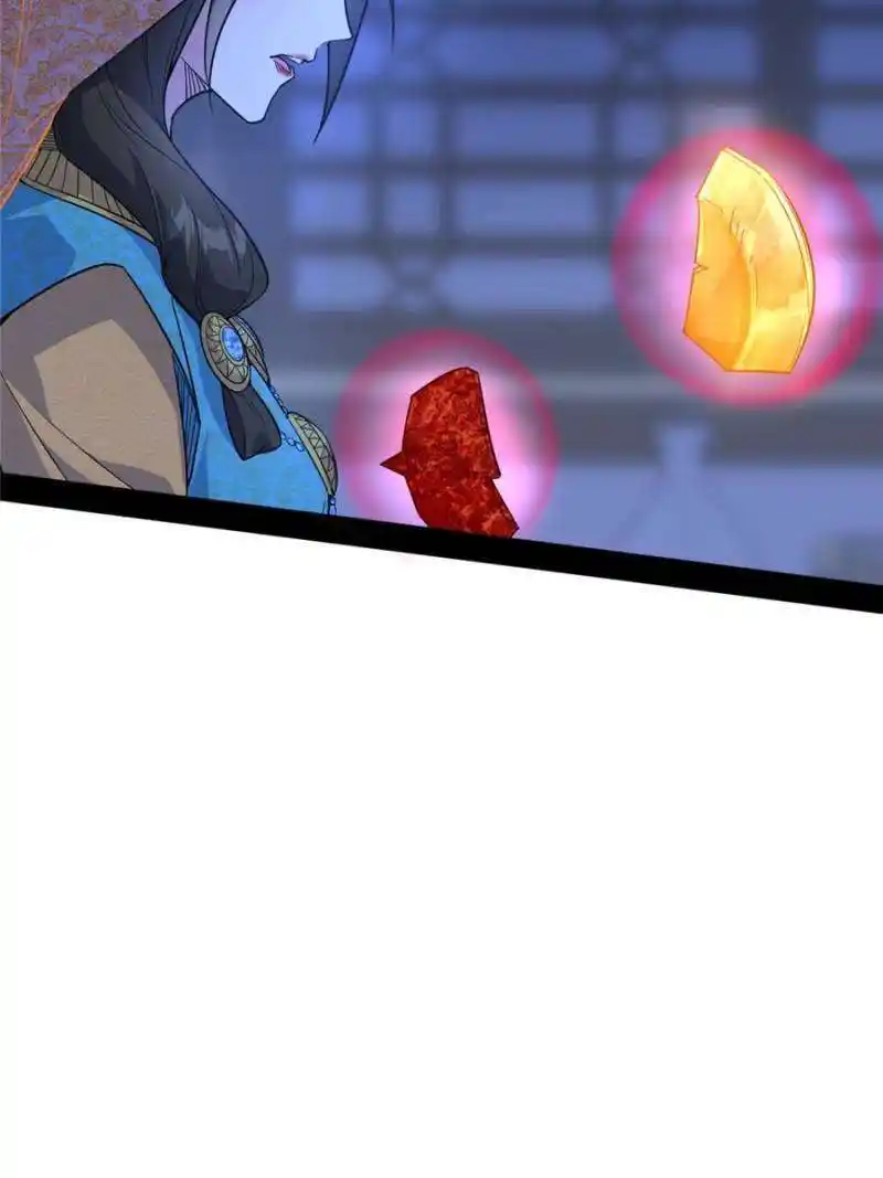 I’m An Evil God Chapter 364