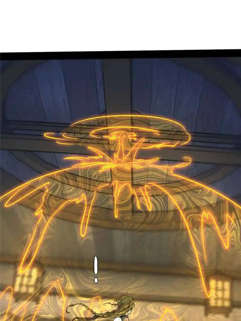 I’m An Evil God Chapter 364