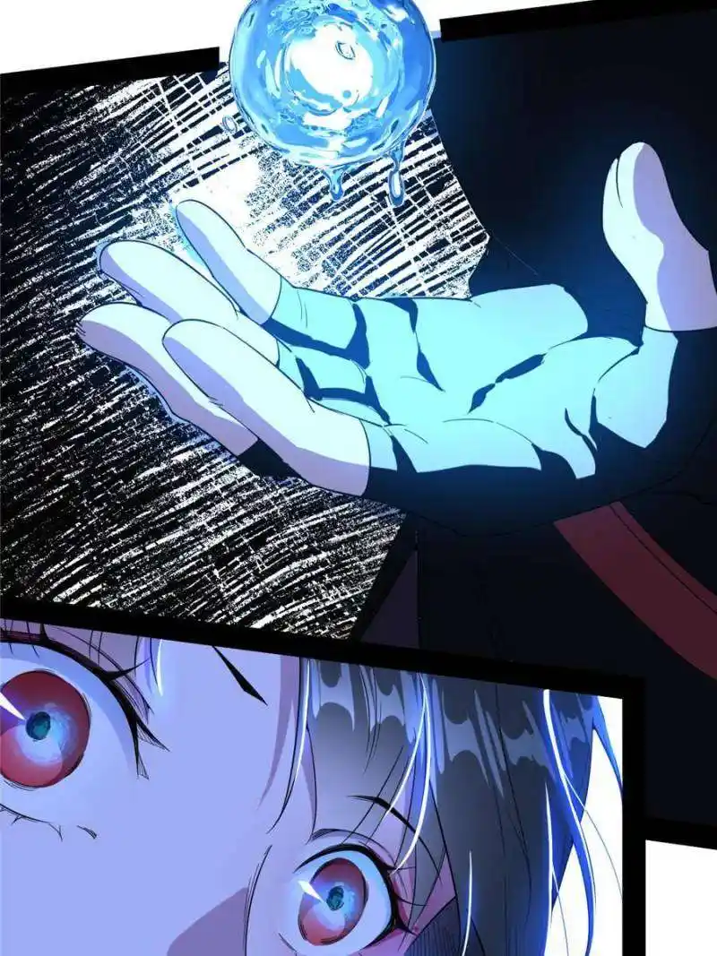 I’m An Evil God Chapter 364