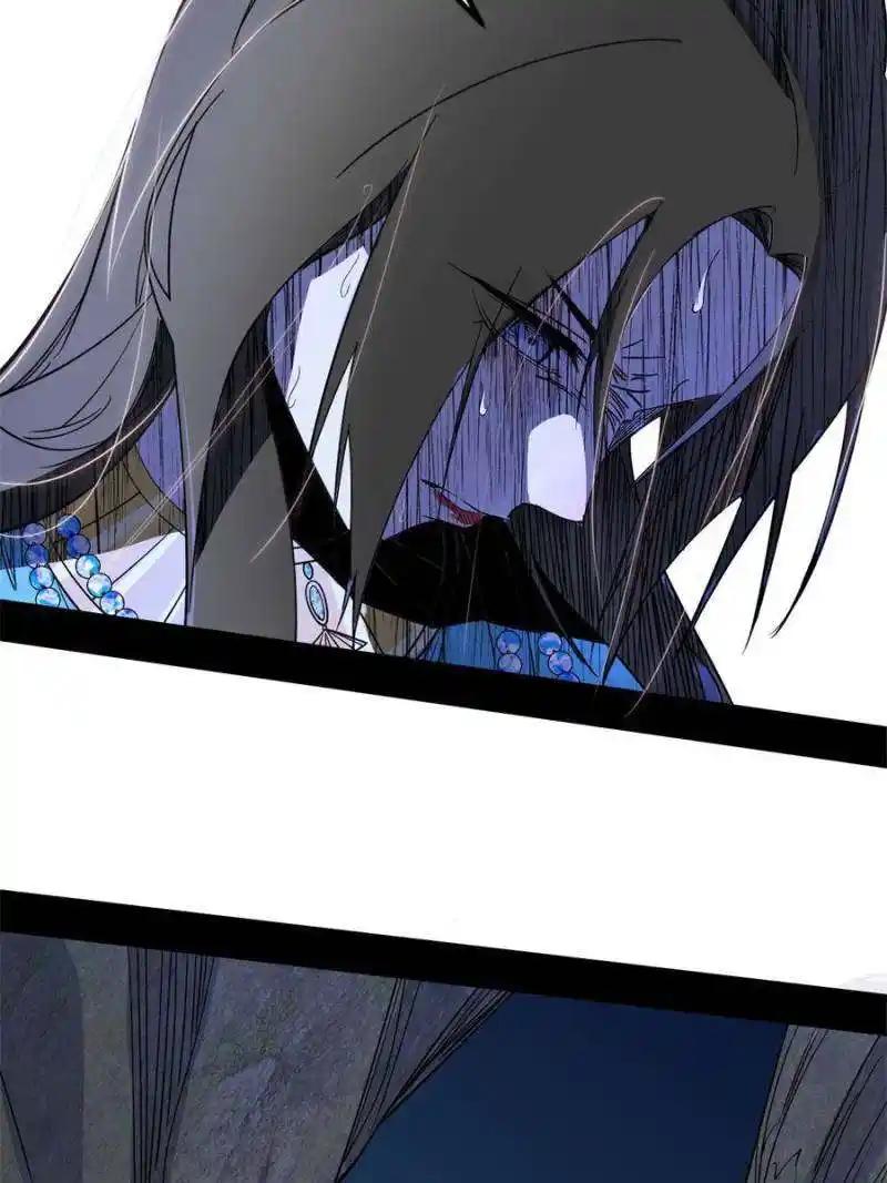 I’m An Evil God Chapter 366