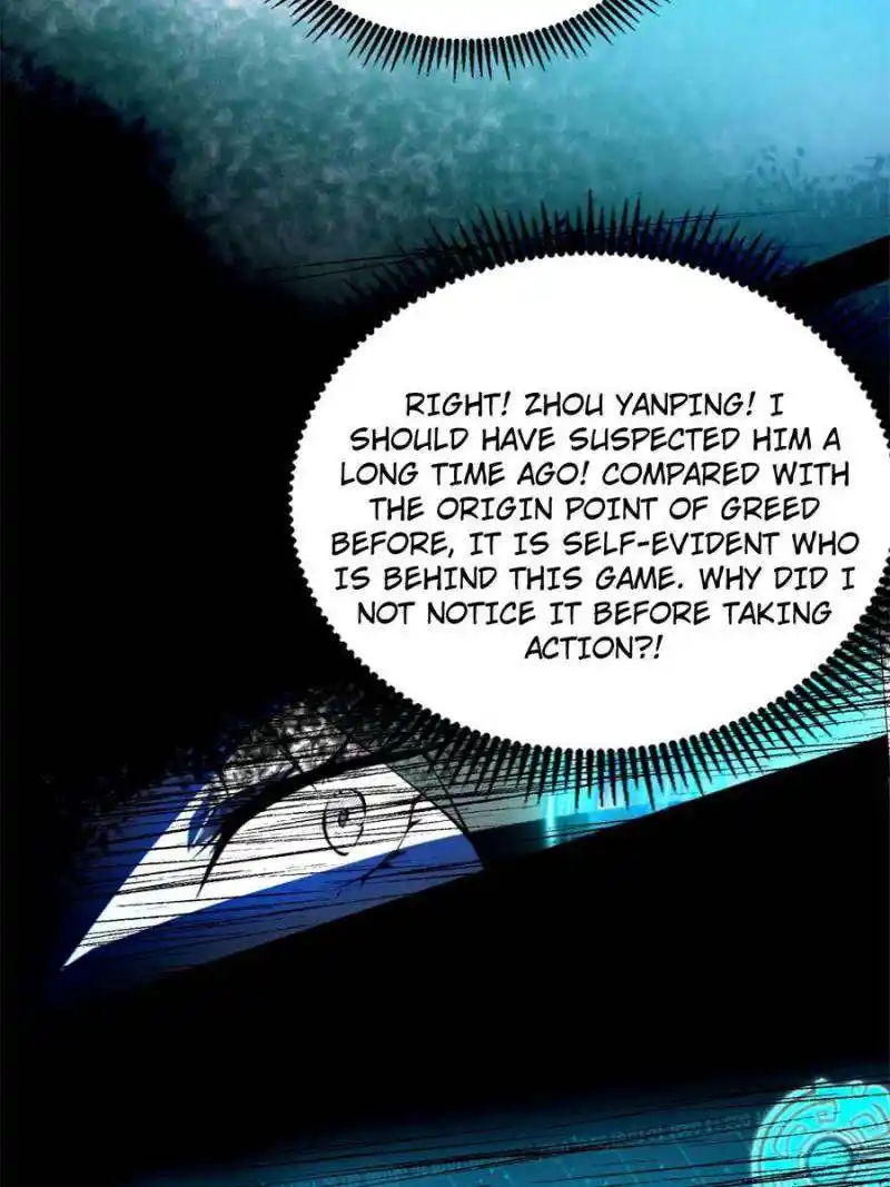 I’m An Evil God Chapter 366