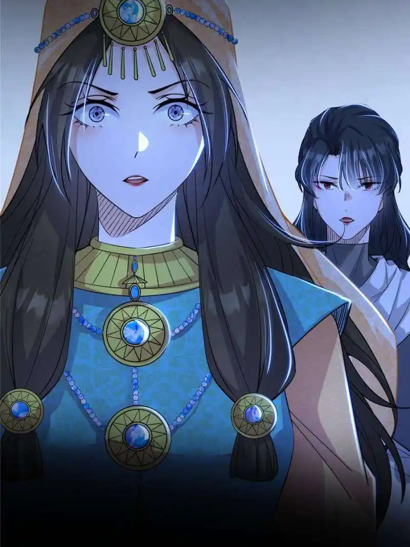 I’m An Evil God Chapter 367