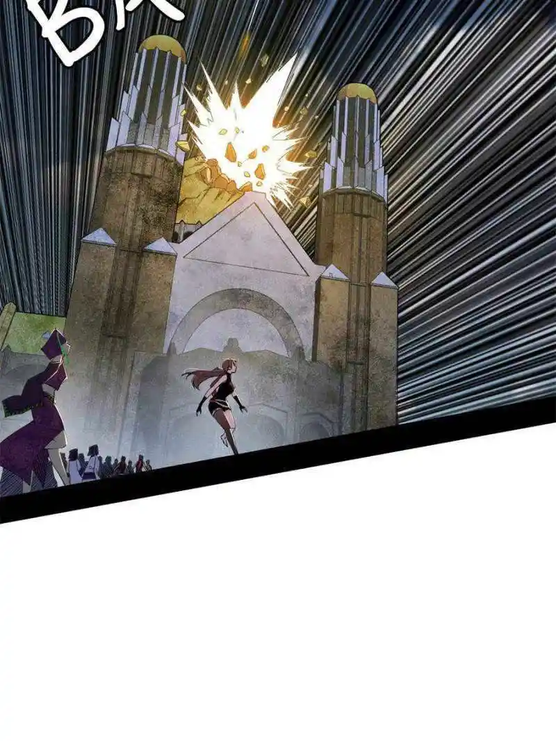 I’m An Evil God Chapter 369