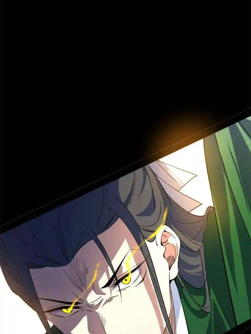 I’m An Evil God Chapter 370